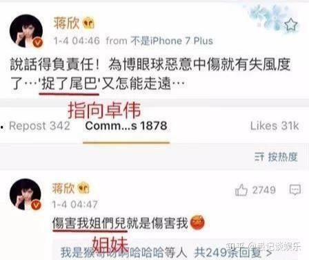 卓伟爆料已婚女星视频大全,揭秘娱乐圈婚姻真相  第3张