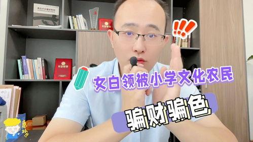 娱乐吃瓜酱农民白领,揭秘娱乐界的多元生活圈  第3张