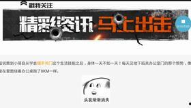吃鸡载具全部爆料视频,吃鸡载具爆料视频深度解析 第1张 吃鸡载具全部爆料视频,吃鸡载具爆料视频深度解析 第1张