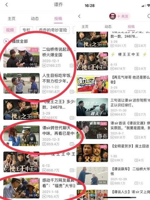 成都广播电视台新闻爆料,重大事件引发社会关注 第3张 成都广播电视台新闻爆料,重大事件引发社会关注 第3张